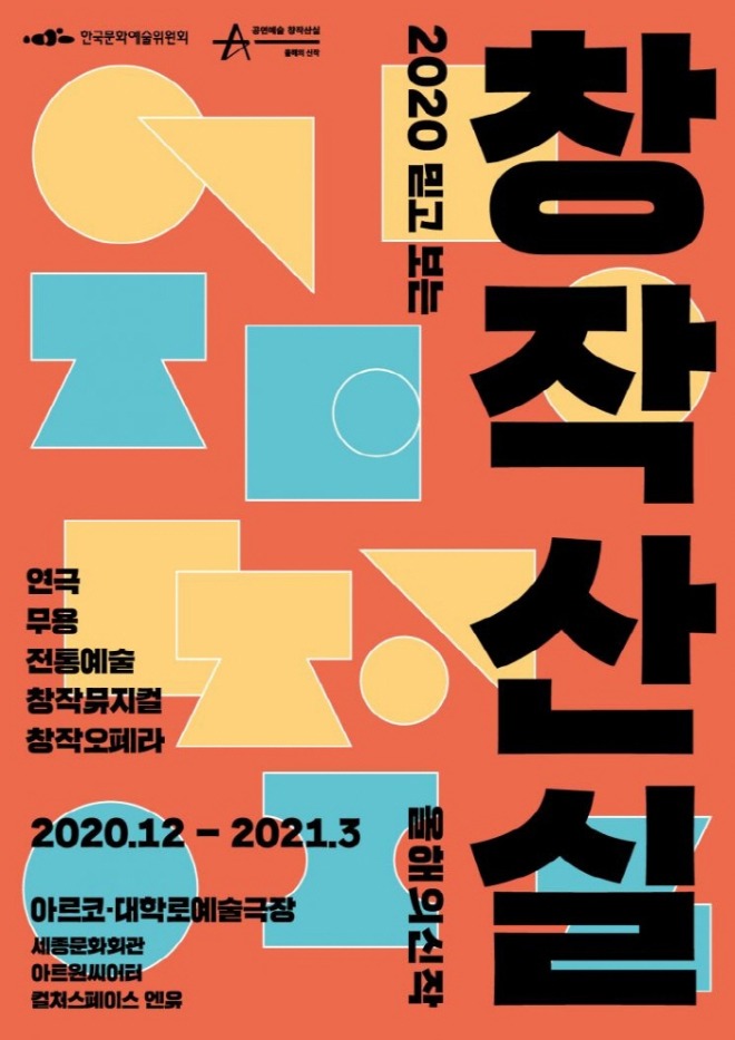 [크기변환][포맷변환]창작산실.jpg