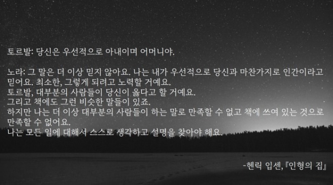resize_인형의집.jpg