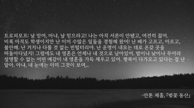 resize_벚꽃동산.jpg