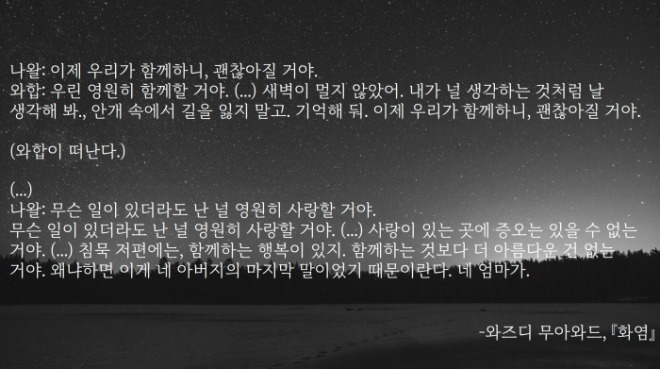resize_화염1.jpg