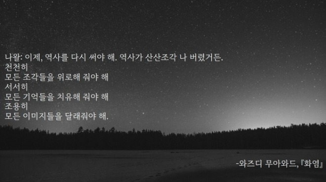 resize_화염2.jpg