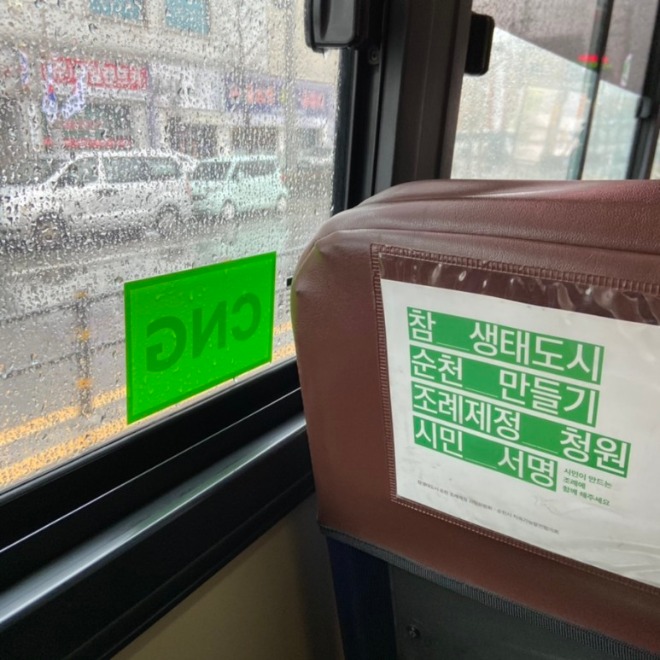 버스.jpg