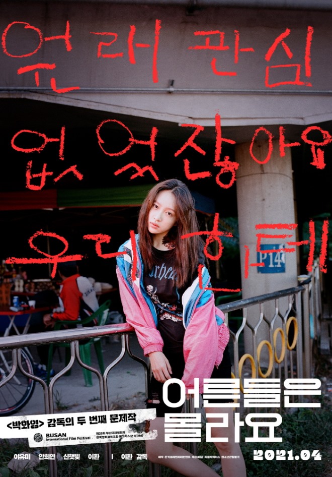 18주영_포스터.jpg