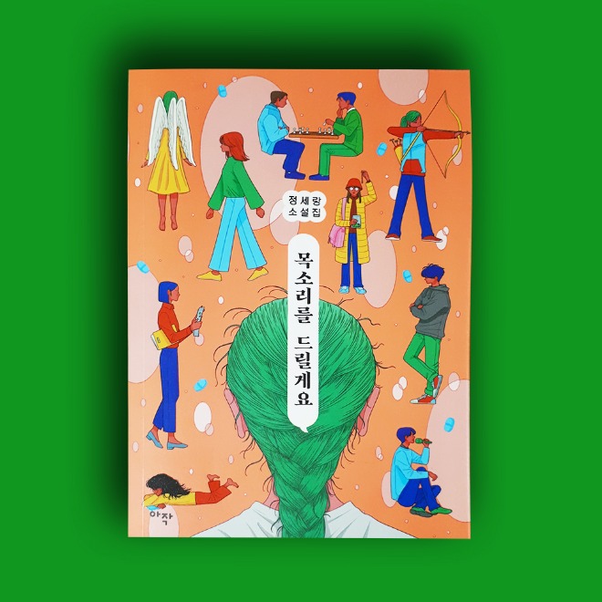 표지.jpg