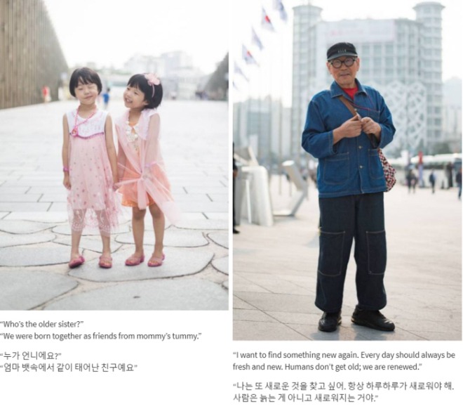Humans of seoul (1).jpg