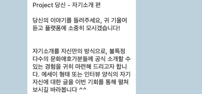 카톡캡쳐.png