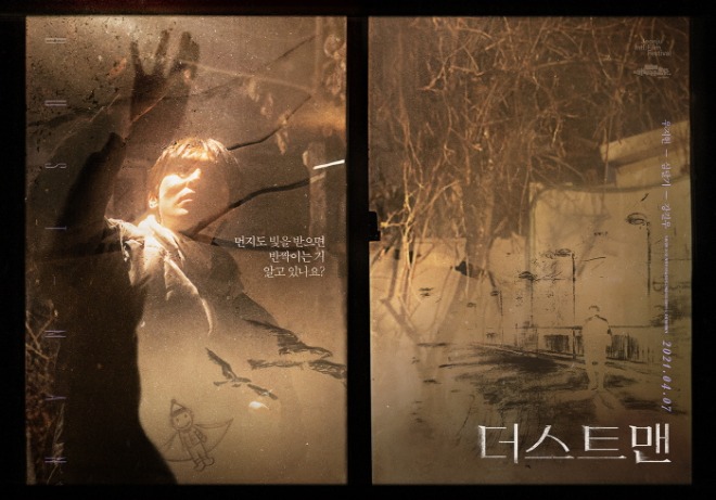1차 포스터.jpg