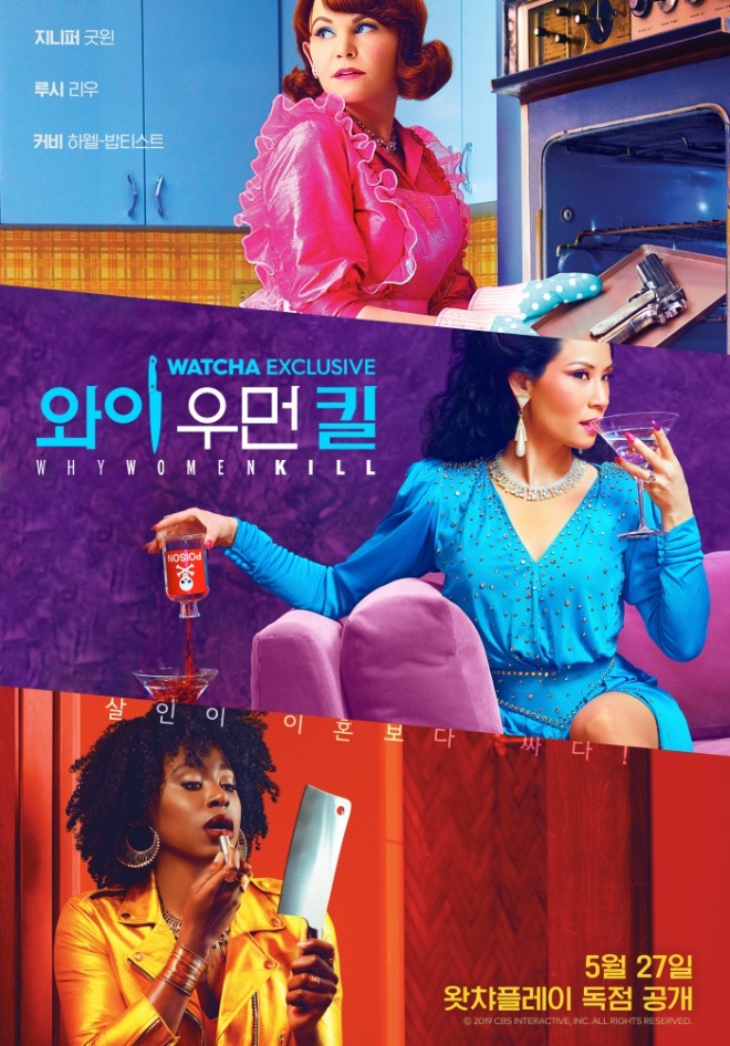 resize_WWK메인포스터.jpg