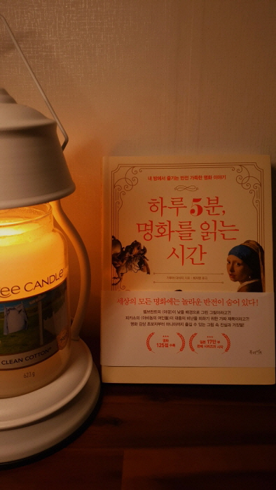 [꾸미기]일괄편집_KakaoTalk_20210331_183326563.jpg