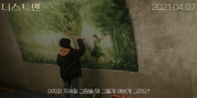 [크기변환]Screenshot 2021-04-02 at 21.01.59.jpg