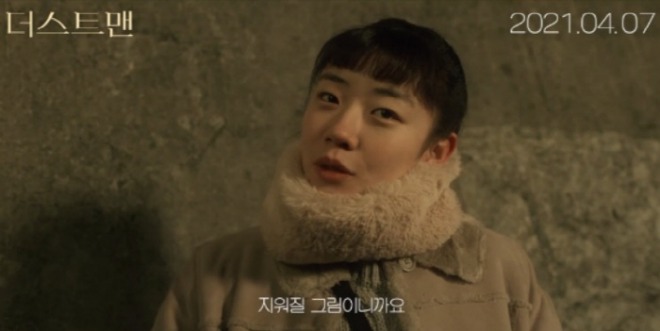 [크기변환]Screenshot 2021-04-02 at 21.02.27.jpg