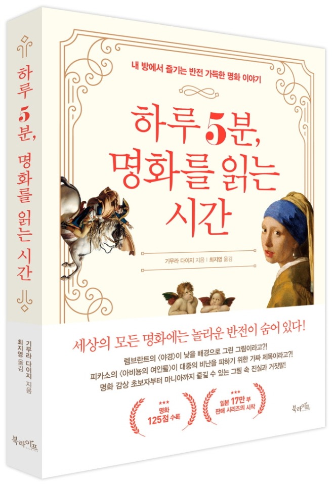 입체.jpg