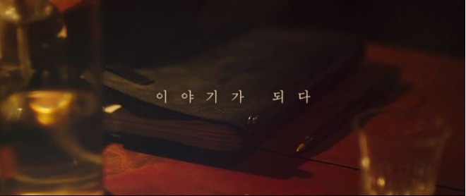 이야기가된다.JPG