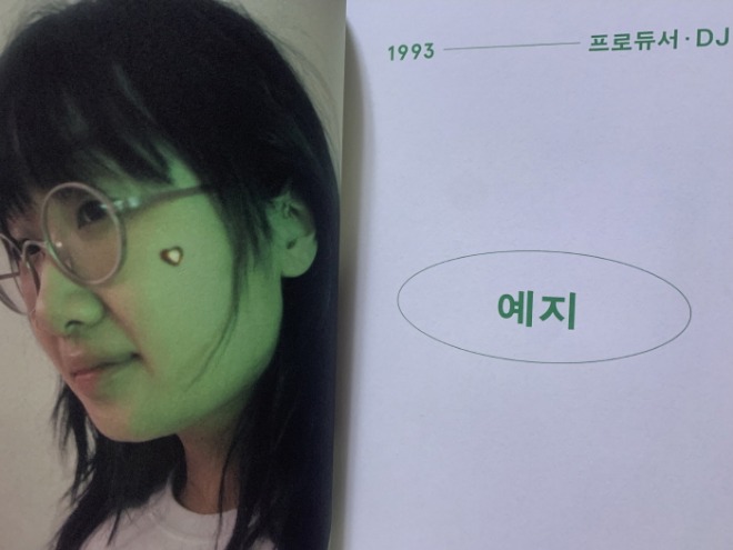 [크기변환][회전]KakaoTalk_20210404_021442023.jpg