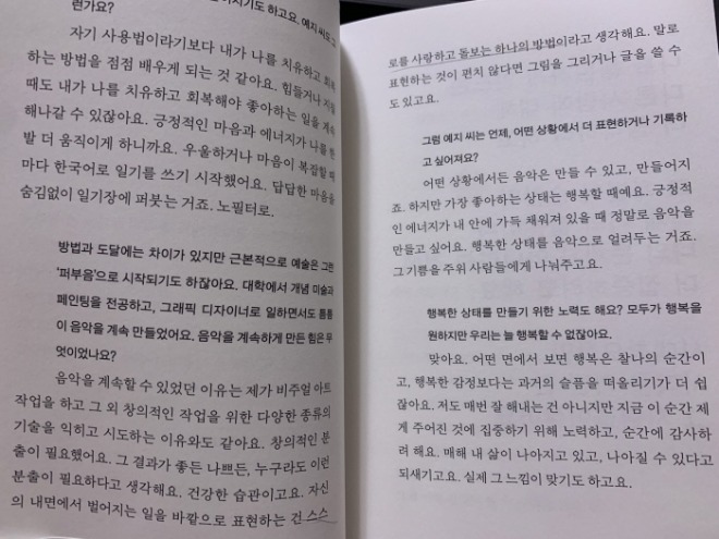 [크기변환]KakaoTalk_20210404_021454626.jpg