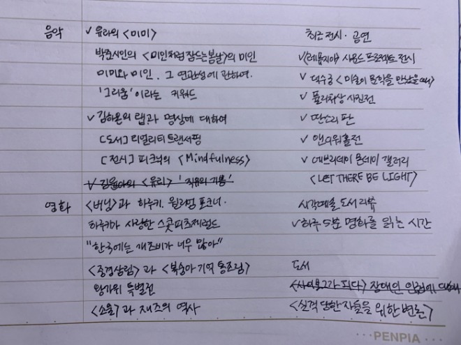 [크기변환]KakaoTalk_20210404_014429152.jpg