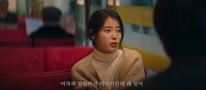 최종일괄편집_아이유.jpg
