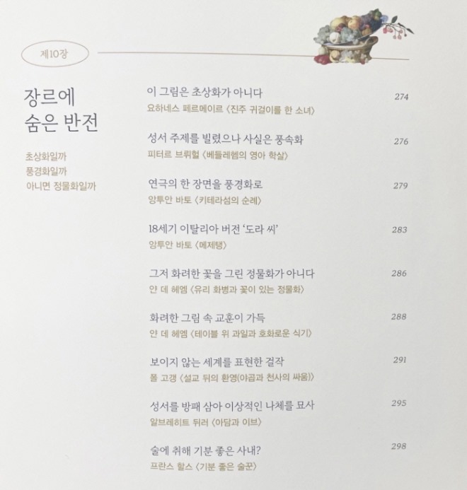 [포맷변환]KakaoTalk_20210404_124335320_05.jpg