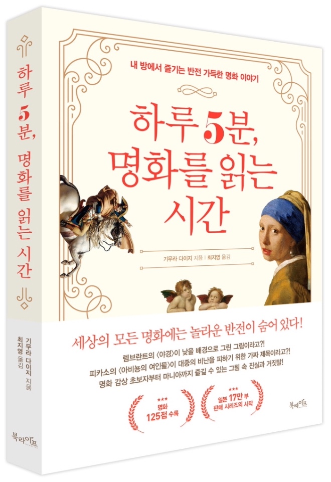 입체.jpg