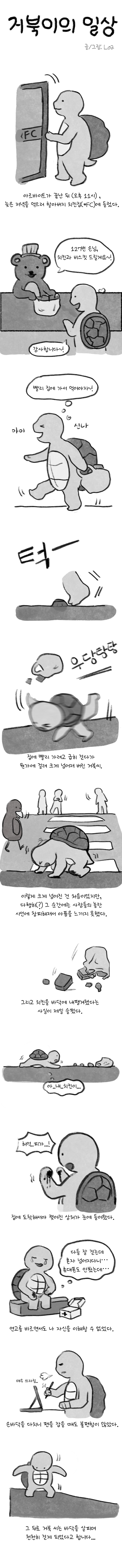 조심.jpg