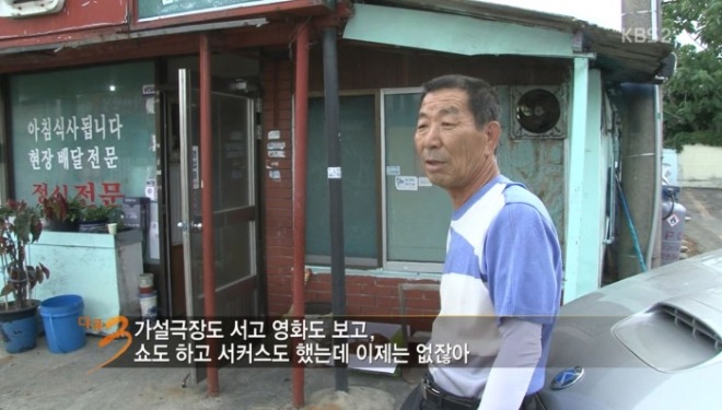 [크기변환]0-3 가설극장.JPG
