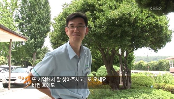 [크기변환]10 또 오세요.JPG