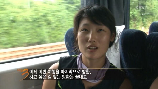 [크기변환]12-1 방황을 끝내다.JPG