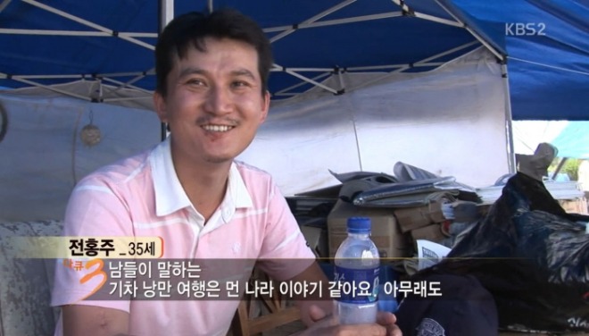 [크기변환]20 기차 낭만여행.JPG