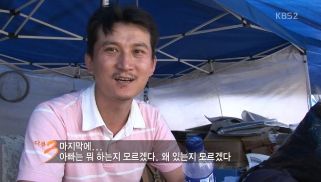 [크기변환]24 아빠는...JPG