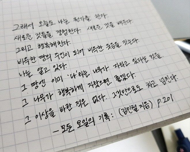 그서 오늘도 나는 뭔가를 한다..jpg