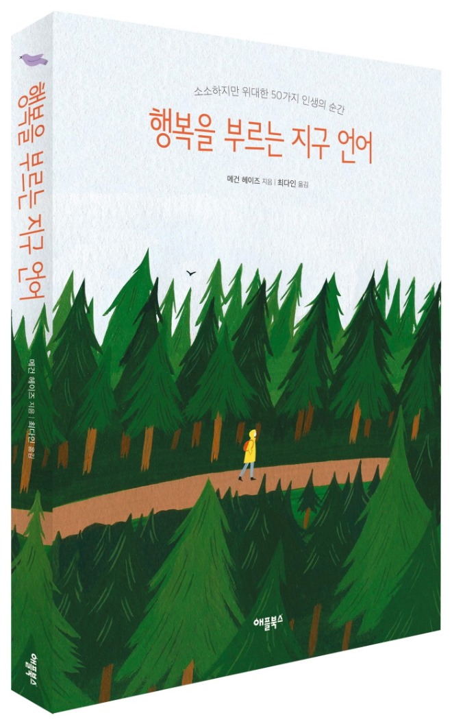 지구언어 입체-웹용.jpg