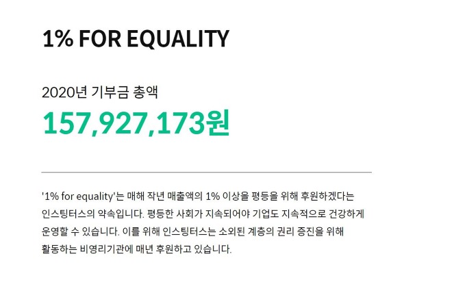 사회 공헌 활동.jpg