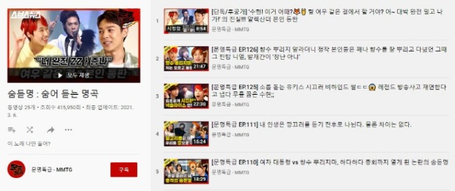 [크기변환]숨듣명.jpg