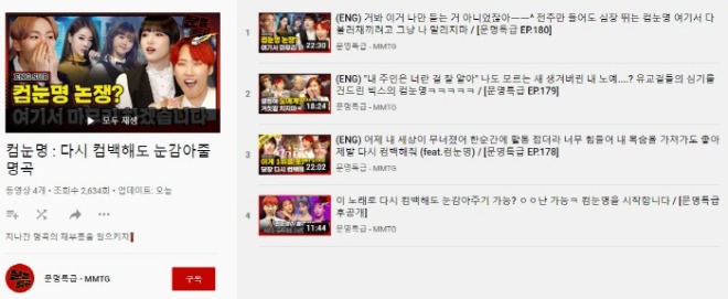 [크기변환]컴눈명.jpg