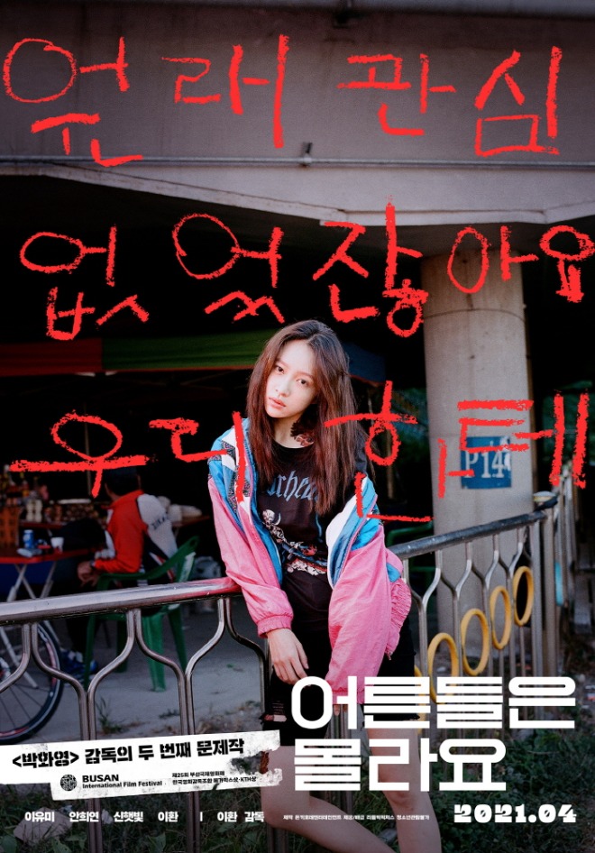 18주영_포스터.jpg