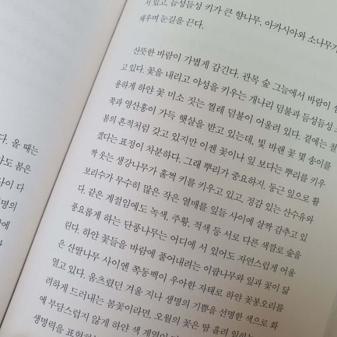 173쪽.jpg