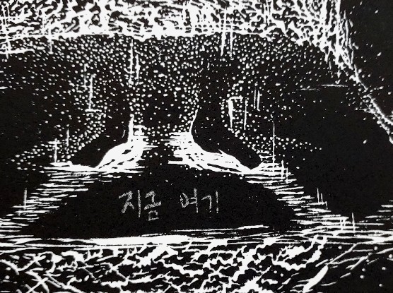 지금여기세부2small.jpg