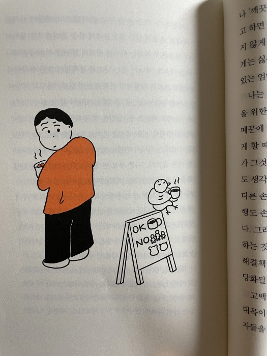 [회전]일괄편집_KakaoTalk_20210412_000538680.jpg