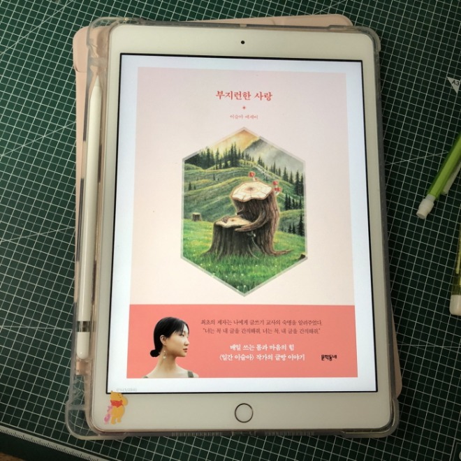 [크기변환]KakaoTalk_20210412_010300899.jpg