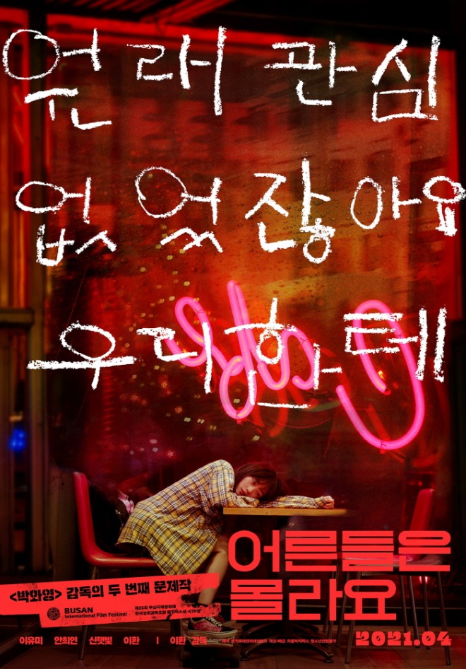 18세진_포스터.jpg
