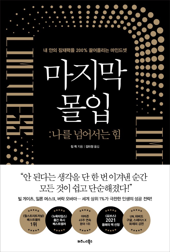 20210223_마지막몰입_평면(대).jpg