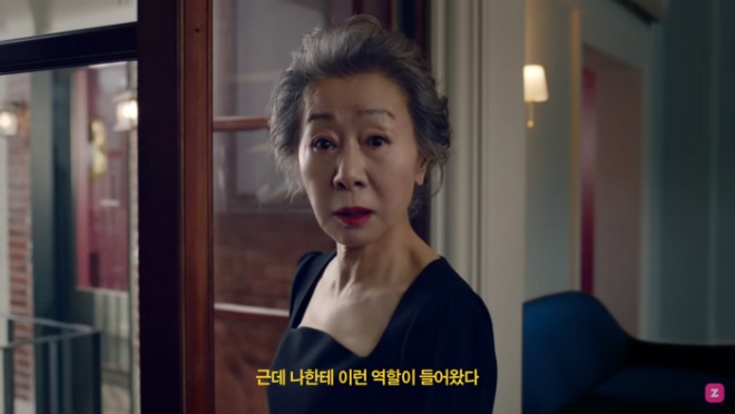 윤여정 (1).jpg