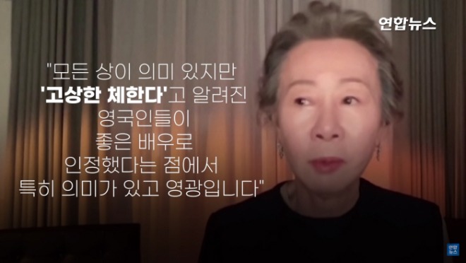 윤여정 (5).jpg