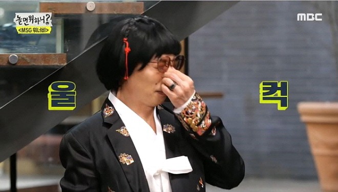 울컥.jpg