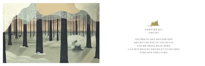 죽음의춤_내지1213.jpg