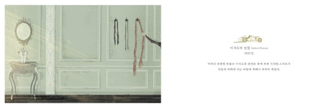죽음의춤_내지5253.jpg