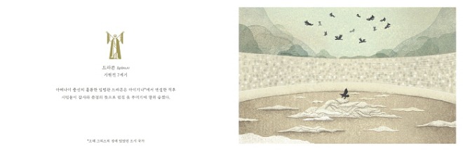 죽음의춤_내지1011.jpg