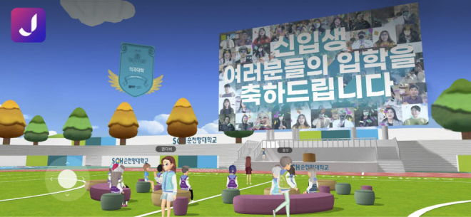 메타버스신환회.jpg