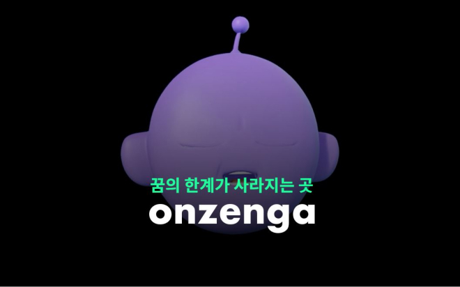 언젠가2.jpg