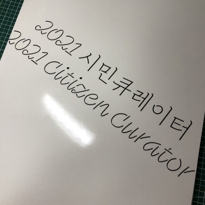KakaoTalk_20210426_013946760.jpg